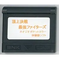 NEOGEO POCKET - Game demo - SNK VS. CAPCOM