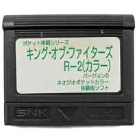 NEOGEO POCKET - Game demo - THE KING OF FIGHTERS