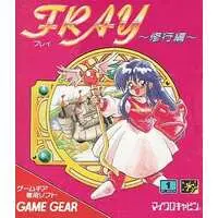 GAME GEAR - Fray in Magical Adventure