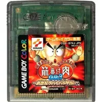 GAME BOY - Kinniku Banzuke - No Box No Manual