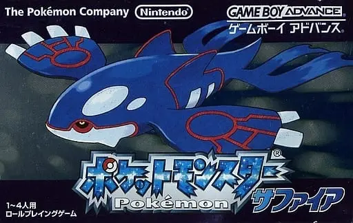 GAME BOY ADVANCE - Pokémon