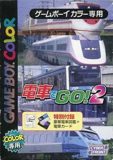 GAME BOY - Densha de GO!