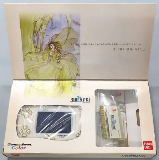 WonderSwan - Final Fantasy Series