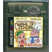 GAME BOY - Nakayoshi Cooking Series