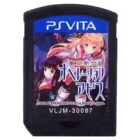 PlayStation Vita - Operation Abyss: New Tokyo Legacy