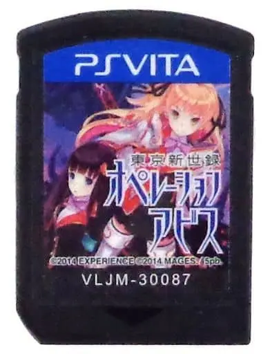 PlayStation Vita - Operation Abyss: New Tokyo Legacy