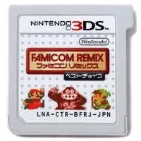 Wii - Famicom Remix - No Box No Manual