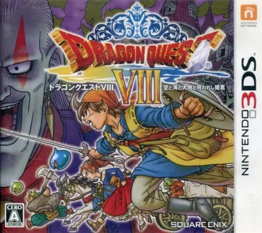 Nintendo 3DS - DRAGON QUEST Series