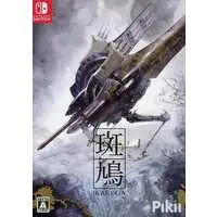 Nintendo Switch - IKARUGA