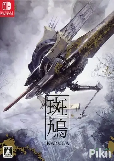 Nintendo Switch - IKARUGA