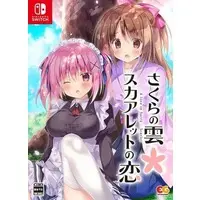 Nintendo Switch - Sakura no Kumo * Scarlet no Koi