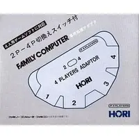 Family Computer - Video Game Accessories (4 PLAYERS ADAPTOR [HJ-I7])