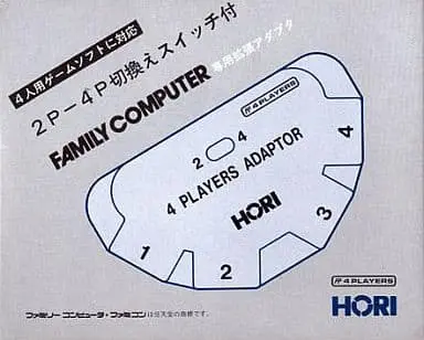 Family Computer - Video Game Accessories (4 PLAYERS ADAPTOR [HJ-I7])