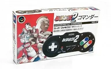 SUPER Famicom - Game Controller - Video Game Accessories - Garou Densetsu (Fatal Fury)