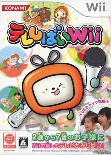 Wii - Video Game Accessories - Tele Shibai Wii