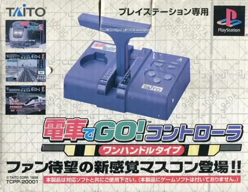 PlayStation - Video Game Accessories - Densha de GO!