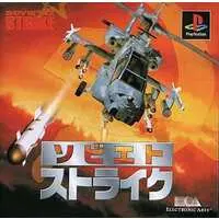 PlayStation - Soviet Strike