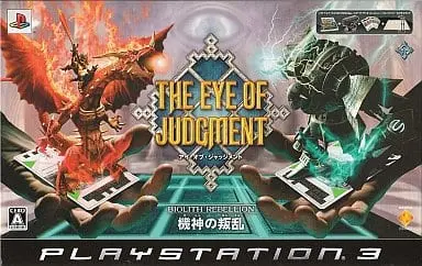 PlayStation 3 - The Eye of Judgment