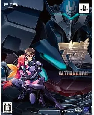 PlayStation 3 - Muv-Luv (Limited Edition)