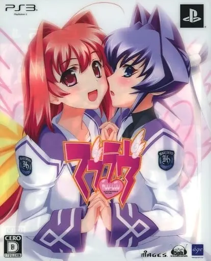 PlayStation 3 - Muv-Luv (Limited Edition)