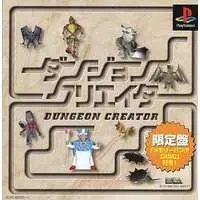 PlayStation - Dungeon Creator