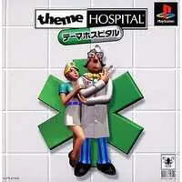 PlayStation - Theme Hospital