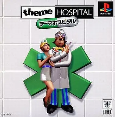 PlayStation - Theme Hospital