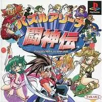 PlayStation - Toushinden