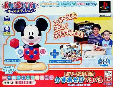 PlayStation - Mickey to Nakamatachi Kazuasobi Iroiro