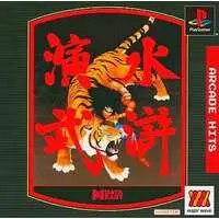 PlayStation - Suiko Enbu (Outlaws of the Lost Dynasty)