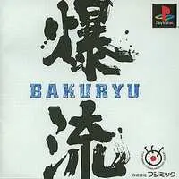 PlayStation - BAKURYU