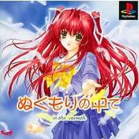 PlayStation - Nukumori no Naka de
