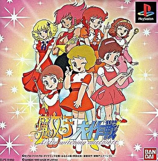 PlayStation - Majokko Daisakusen: Little Witching Mischiefs