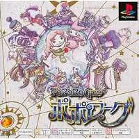 PlayStation - Poporogue