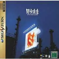 SEGA SATURN - Fuusui Sensei