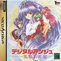 SEGA SATURN - Digital Ange: Dennou Tenshi