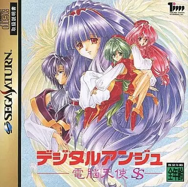 SEGA SATURN - Digital Ange: Dennou Tenshi