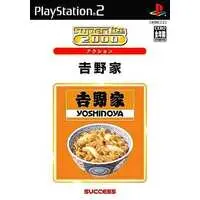 PlayStation 2 - SuperLite2000 Series