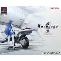 PlayStation 2 - Xenosaga