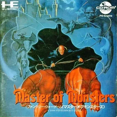 PC Engine - Master of Monsters