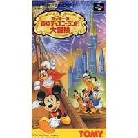 SUPER Famicom - Mickey no Tokyo Disneyland Daiboken