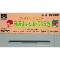 SUPER Famicom - Mahjong