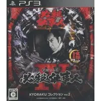 PlayStation 3 - Hissatsu Shigotonin