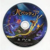 PlayStation 3 - Puppeteer - No Box No Manual