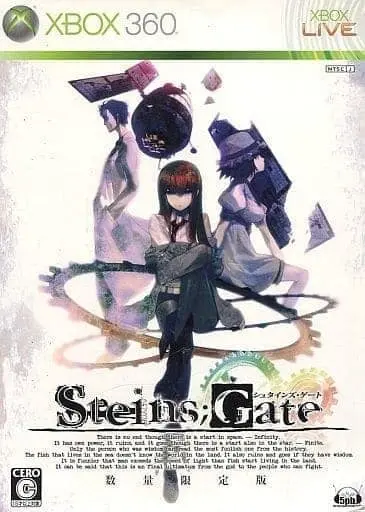 Xbox 360 - STEINS;GATE (Limited Edition)