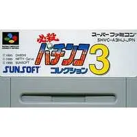 SUPER Famicom (必殺パチンココレクション (3) (箱説なし)) - No Box No Manual