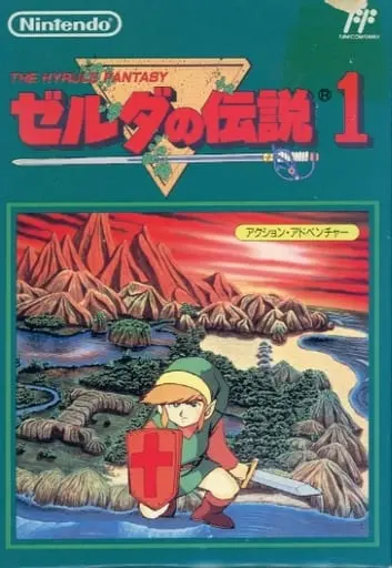 Family Computer - The Legend of Zelda series