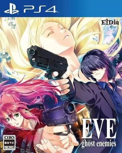 SEGA SATURN - EVE Series