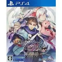 PlayStation 4 - Utawarerumono