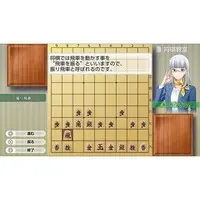 PlayStation 4 - Shogi